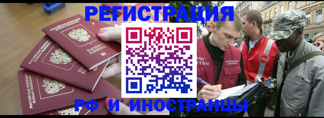 регистрация для школы в Сухом Логе