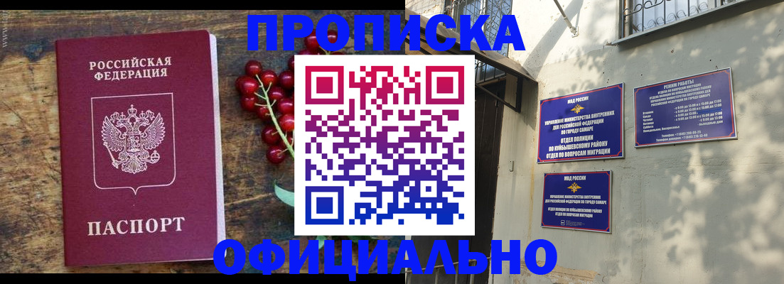 временная регистрация для всех в Сухом Логе